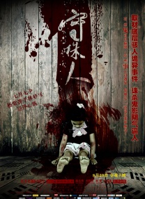 国产免费人人看大香伊